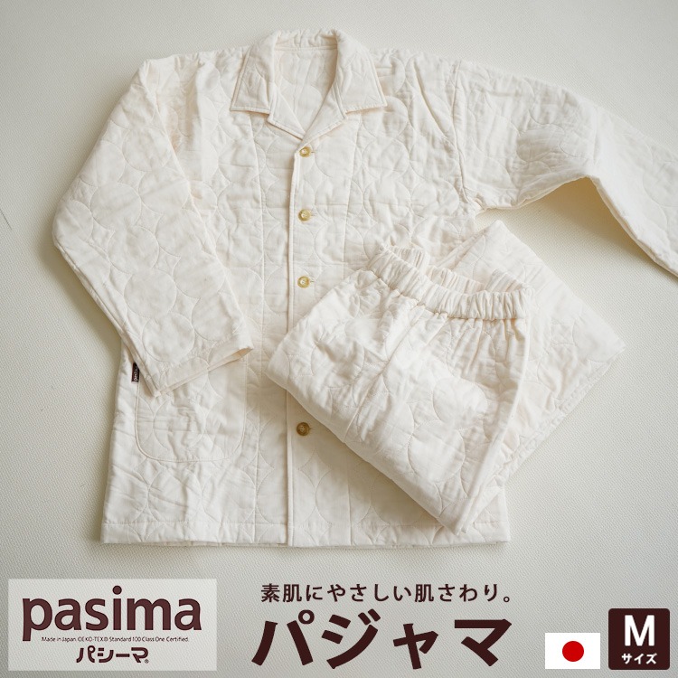 pasima パシーマ ガーゼ パジャマ Mサイズ(女性のL相当) 送料無料 日本製 えり付き 長袖 男女兼用