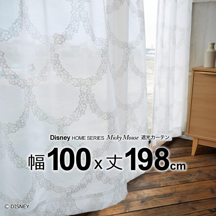 日本製 ディズニー カーテン ミッキー/フラワーリース 幅100×丈198cm ウォッシャブル
