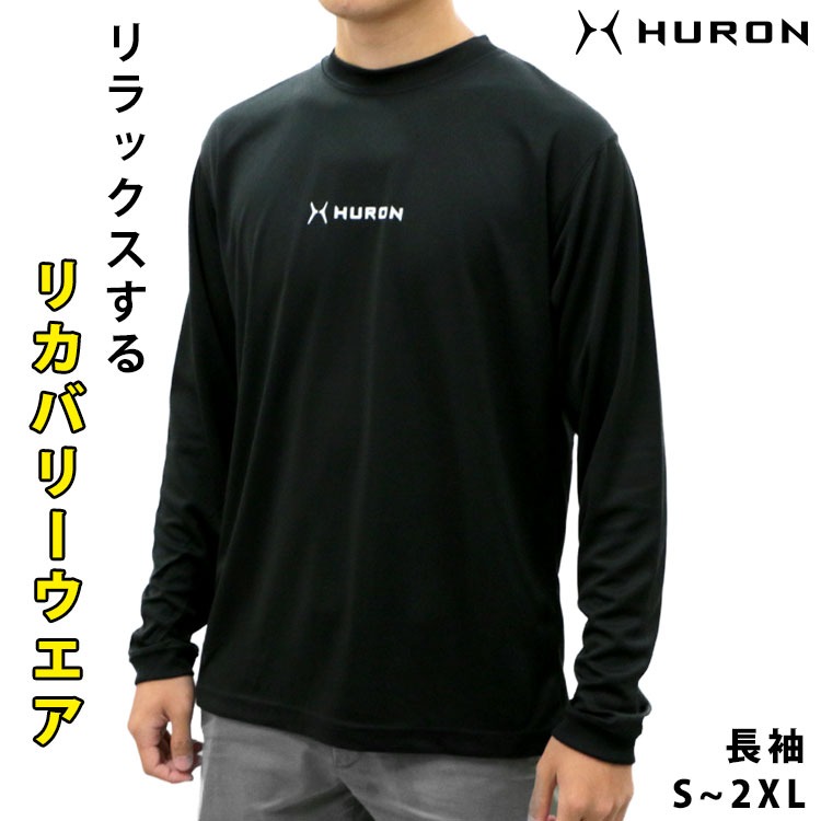 HURONリカバリーウェア 長袖 パジャマ 疲労回復 安眠グッズ 睡眠グッズ 快眠 ロングスリーブ Tシャツ テレビ CM リカバリーウエア ロンT 自律神経 バカ売れ リカバリーバンド 休息 睡眠 リラックス ストレス 自律神経を整える ヒューロン 公式取扱店【 正規品 】