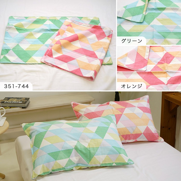 アウトレット 551円 あるとき～に 買ってください 枕カバー ピロケース 日本製 綿100% 43×63cm ウォッシャブル プリント柄