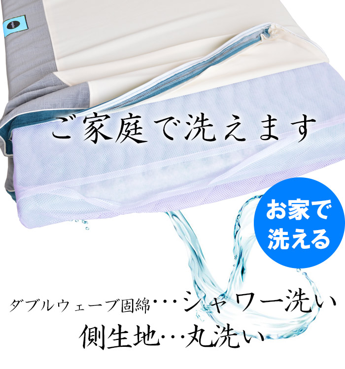 京都西川 ダブルウェーブ ローズラジカル敷布団 シングルサイズ ハード