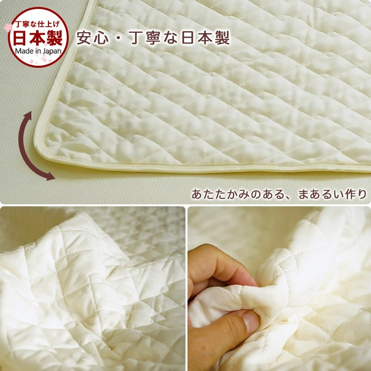 キルトラグは日本製綿100%