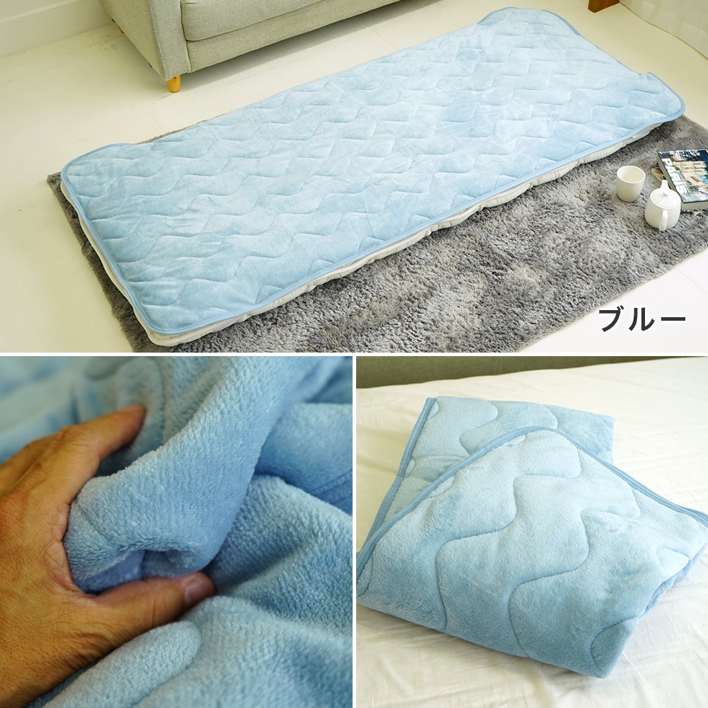 ミニシングル セミシングル専用 敷パッド ブルー