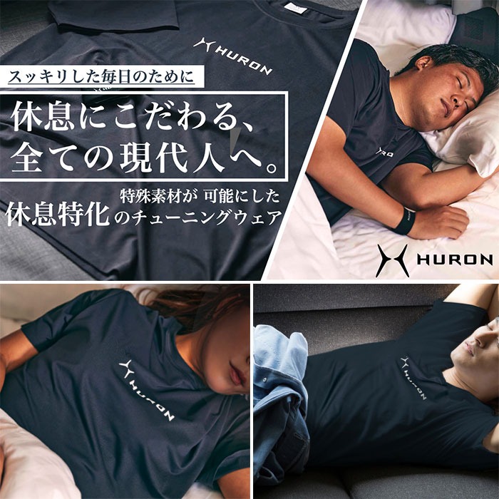 HURON リカバリーウエア カーフカバー