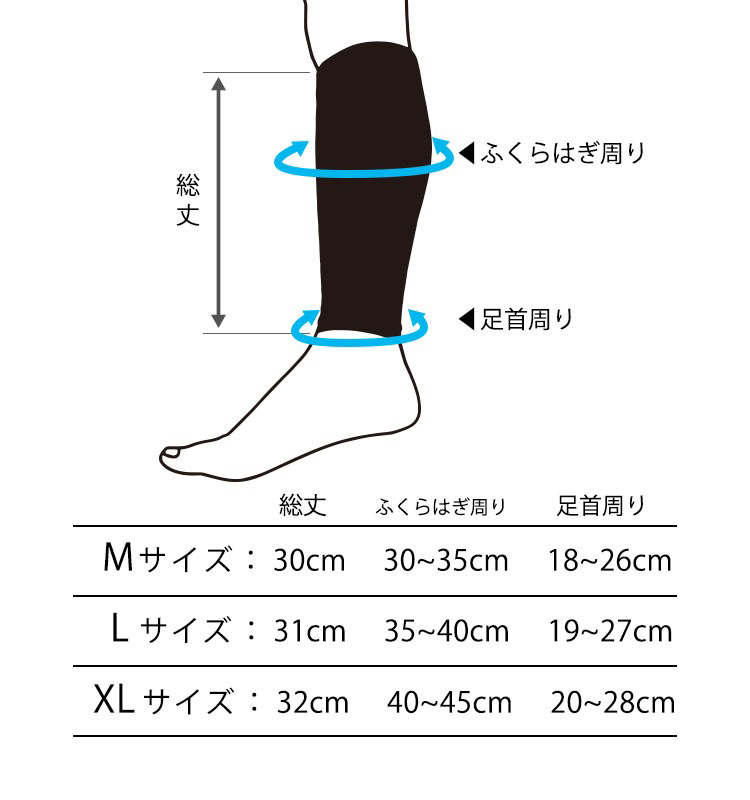 HURON リカバリーウエア カーフカバー 