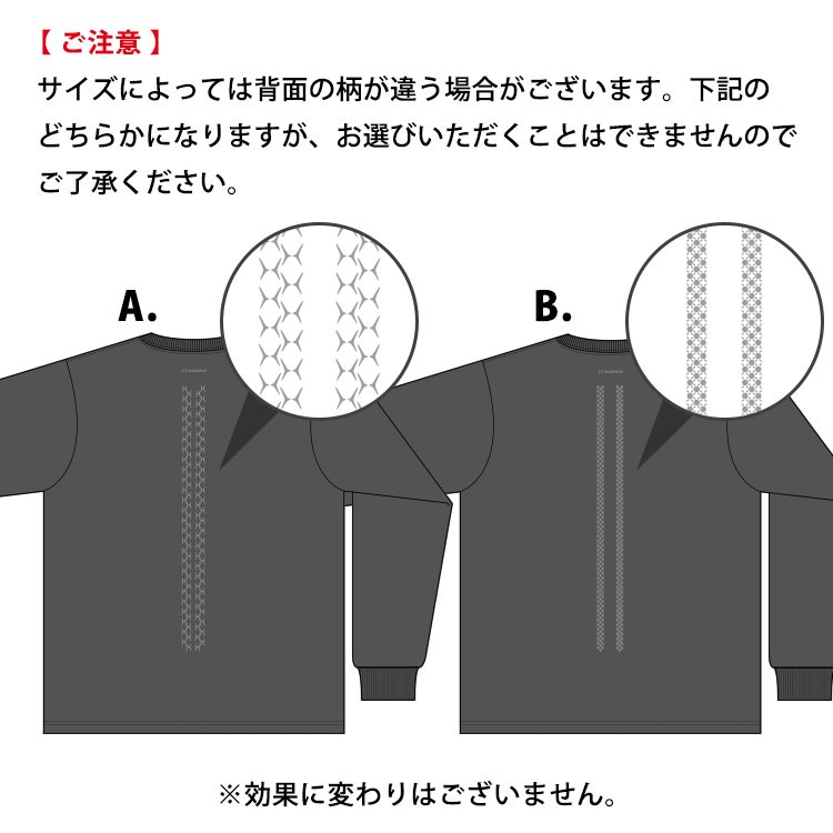 HURON リカバリーウエア ロングスリーブTシャツ