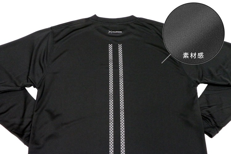 HURON リカバリーウエア ロングスリーブTシャツ 素材感