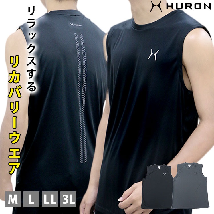 HURON リカバリーウエア ノースリーブシャツ ブラック ダークグレー