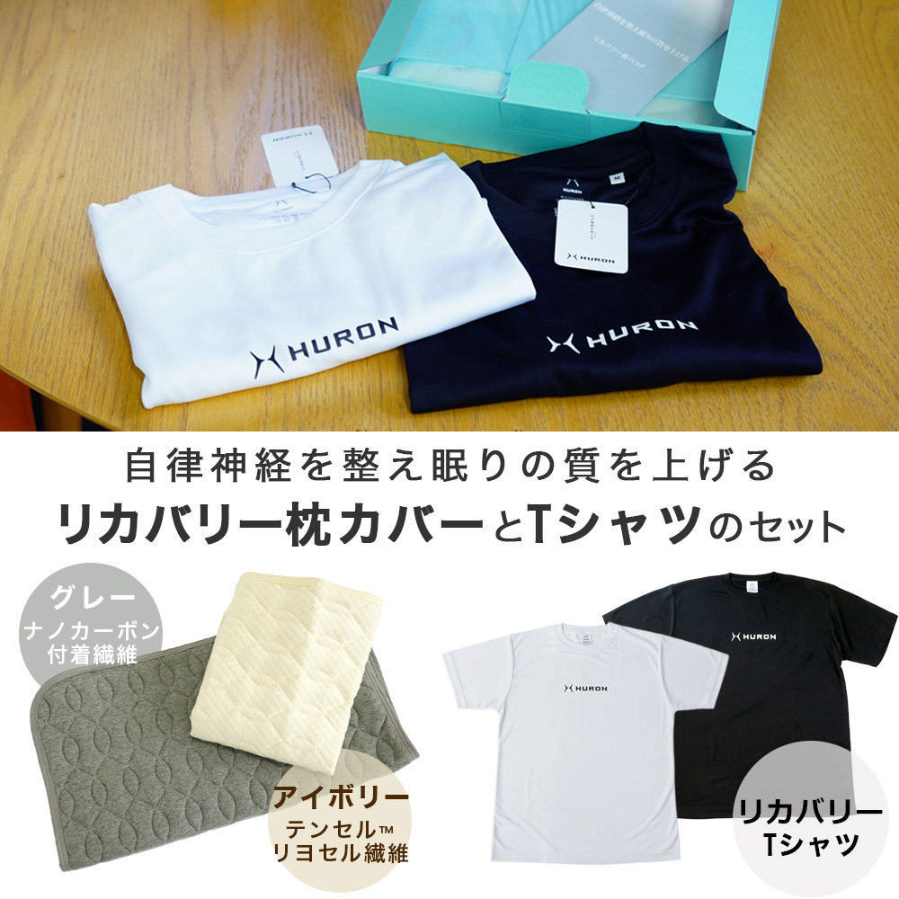 セット内容