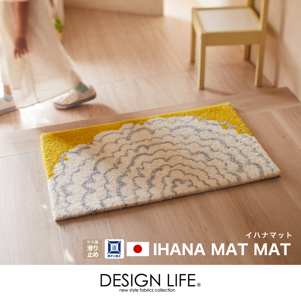 IHANA MAT / イハナマット