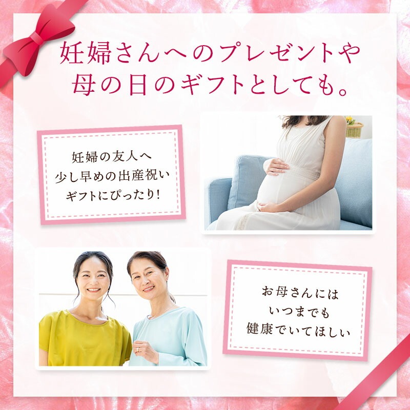 バックハグ枕 妊婦さんへのプレゼントや母の日のギフトとしても