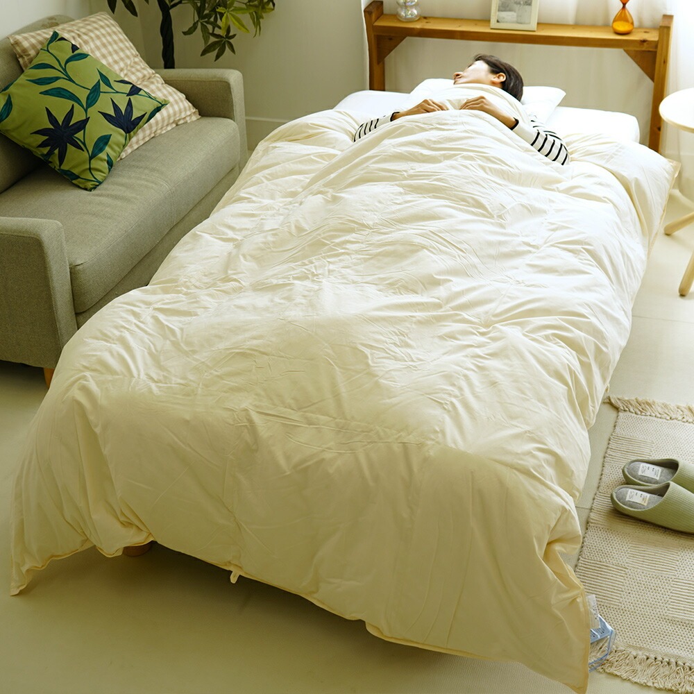 合掛け羽毛掛布団 使用イメージ