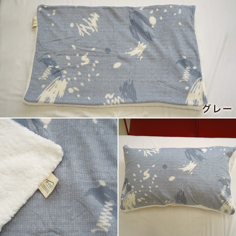 ロマンス小杉 e-room 暖か枕カバー グレー
