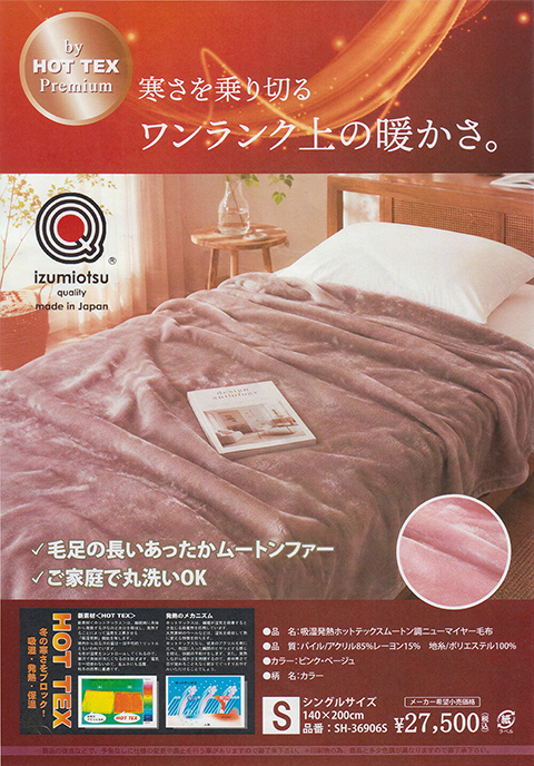 メーカー希望小売価格はメーカーカタログに基づいて掲載しています。