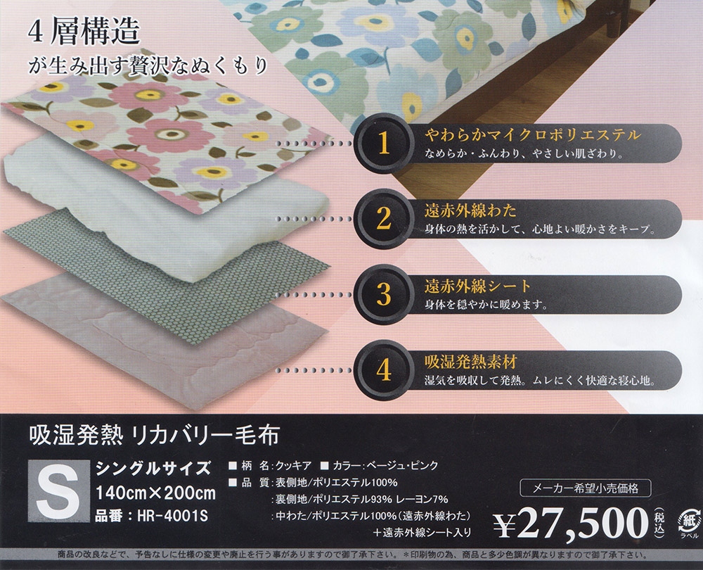 メーカー希望小売価格はメーカーカタログに基づいて掲載しています。