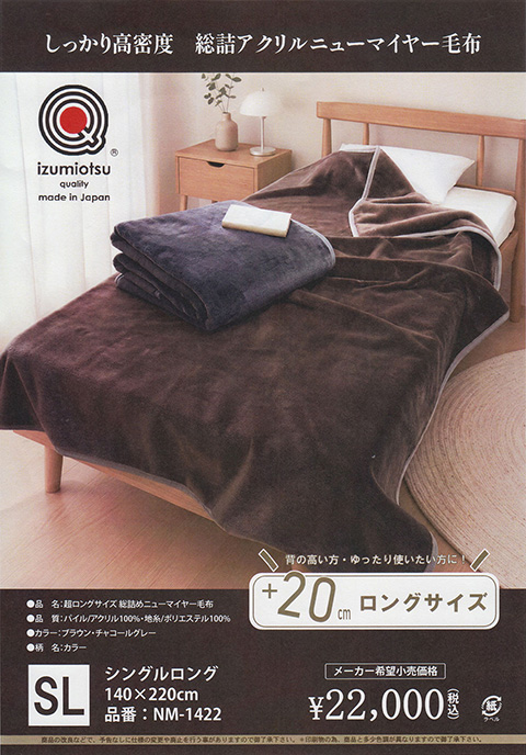 メーカー希望小売価格：22,000円(税込み)