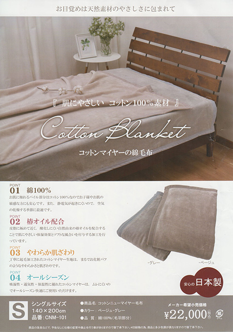メーカー希望小売価格：22,000円(税込み)