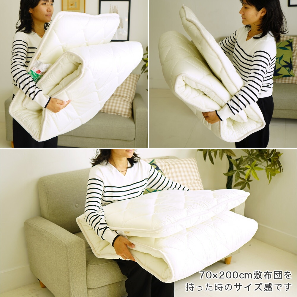 ミニシングル敷布団 使用イメージ