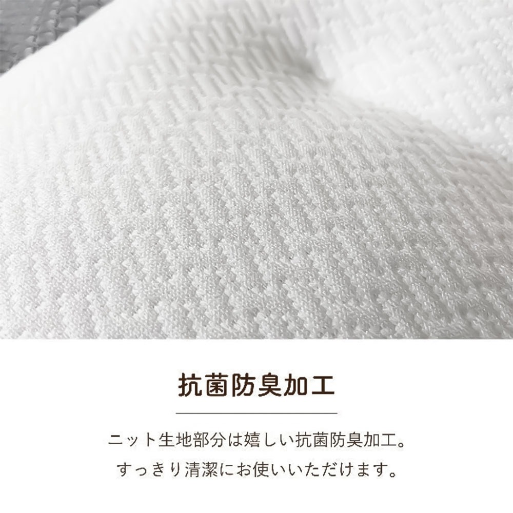 ロマンス小杉 necorobiまくら 抗菌防臭加工