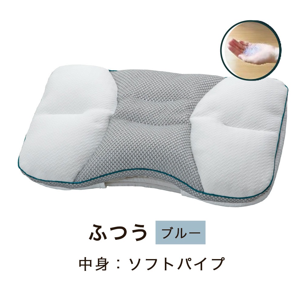 ロマンス小杉 necorobiまくら ふつう ソフトパイプ ブルー