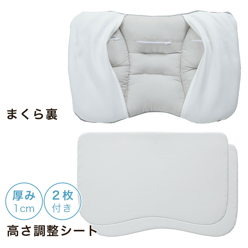 ロマンス小杉 necorobiまくら まくら裏 厚み1ｃｍの高さ調整シート