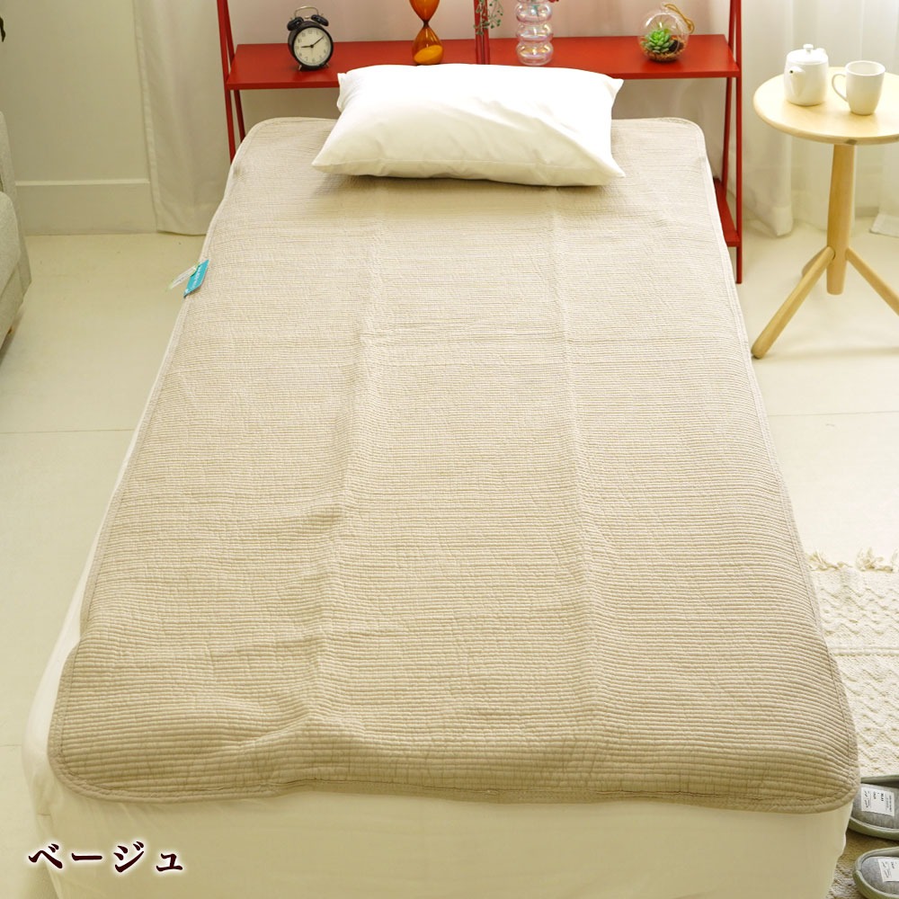 ヌビ 水洗い加工 敷パッド ベージュ