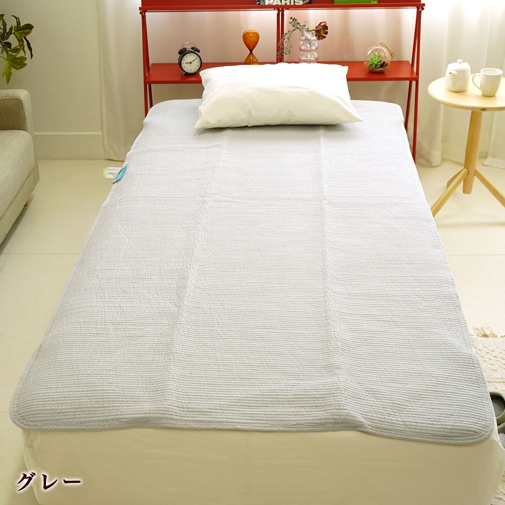 ヌビ 水洗い加工 敷パッド グレー