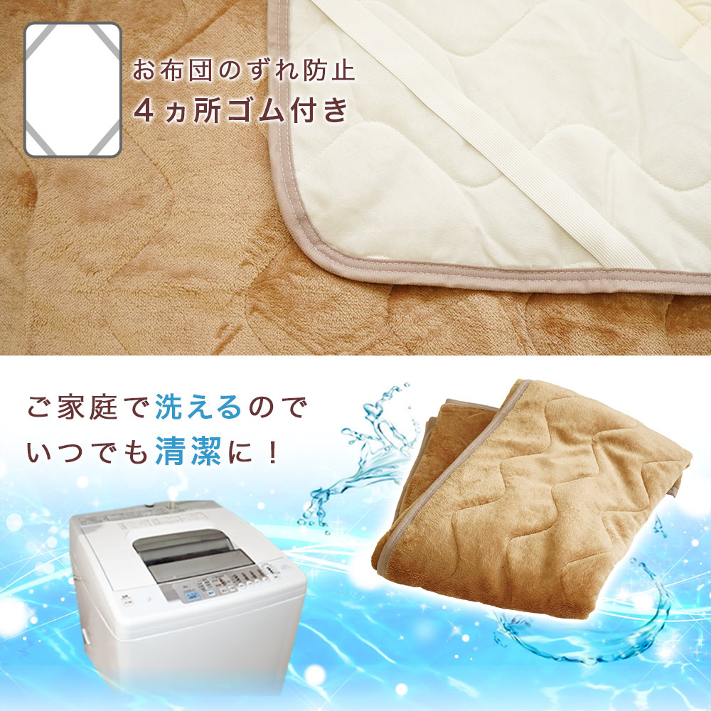 ご家庭で洗えるのでいつでも清潔に！