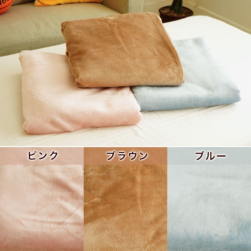あったかフランネル 掛布団カバー カラーバリエーション