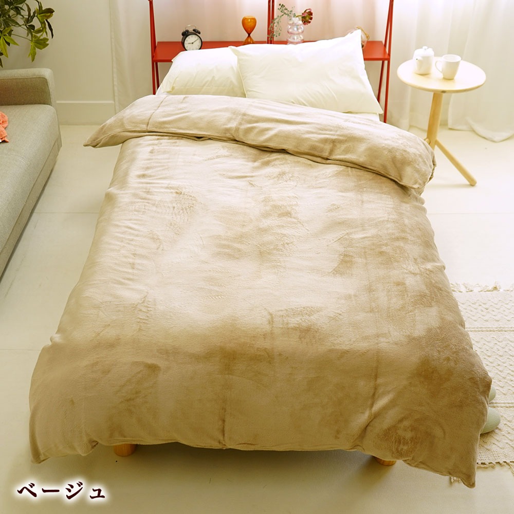 悪魔の掛布団カバー ベージュ イメージ