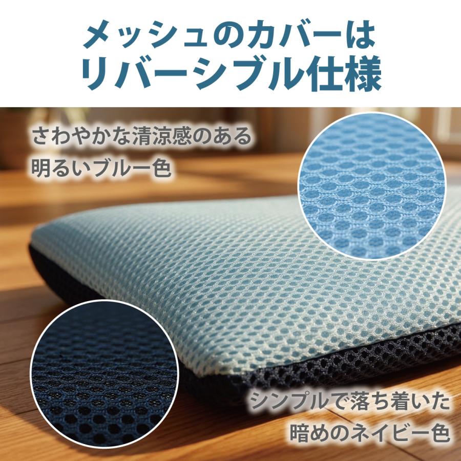 ひんやり 冷却ジェル 冷感 ペット クール マット メッシュのカバーはリバーシブル仕様