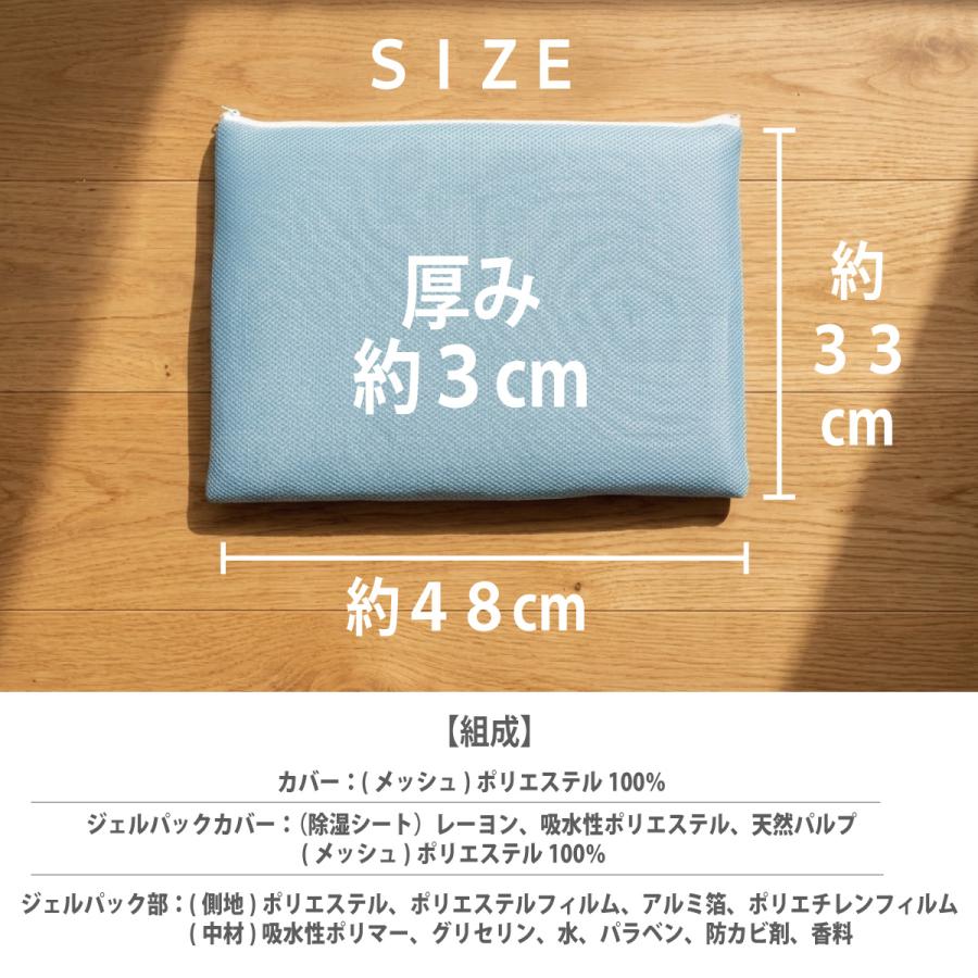 ひんやり 冷却ジェル 冷感 ペット クール マット サイズ感