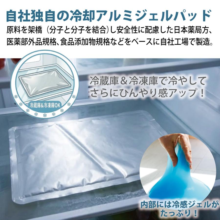 ひんやり 冷却ジェル 冷感 ペット クール マット 自社独自の冷却アルミジェルパッド