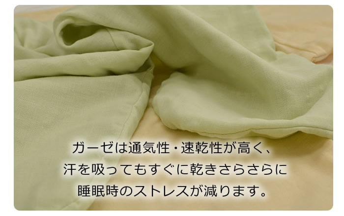 50肩専用枕の使用時の注意事項