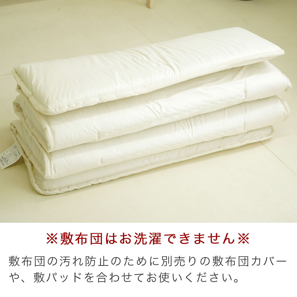 6つ折れ 小さい 敷布団 お洗濯はできないのでカバーや敷パッドをお使いください