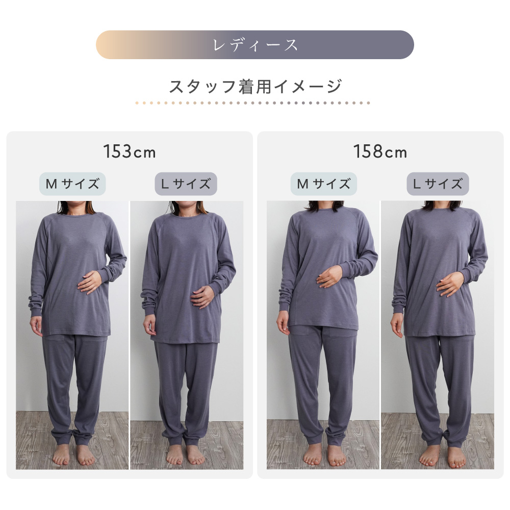 レディース スタッフ着用イメージ