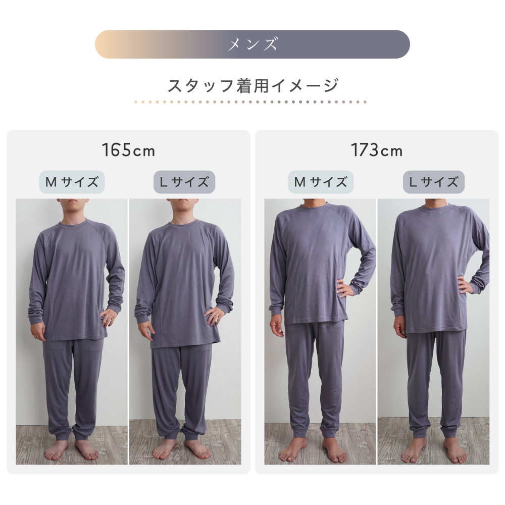 メンズ スタッフ着用イメージ