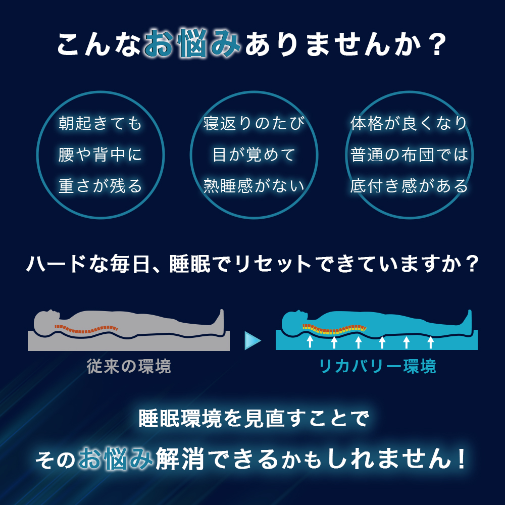 こんなお悩みありませんか？