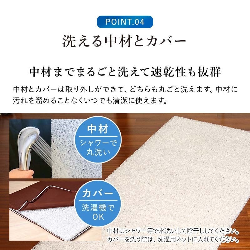 エアーアストリート 洗える中材をカバー