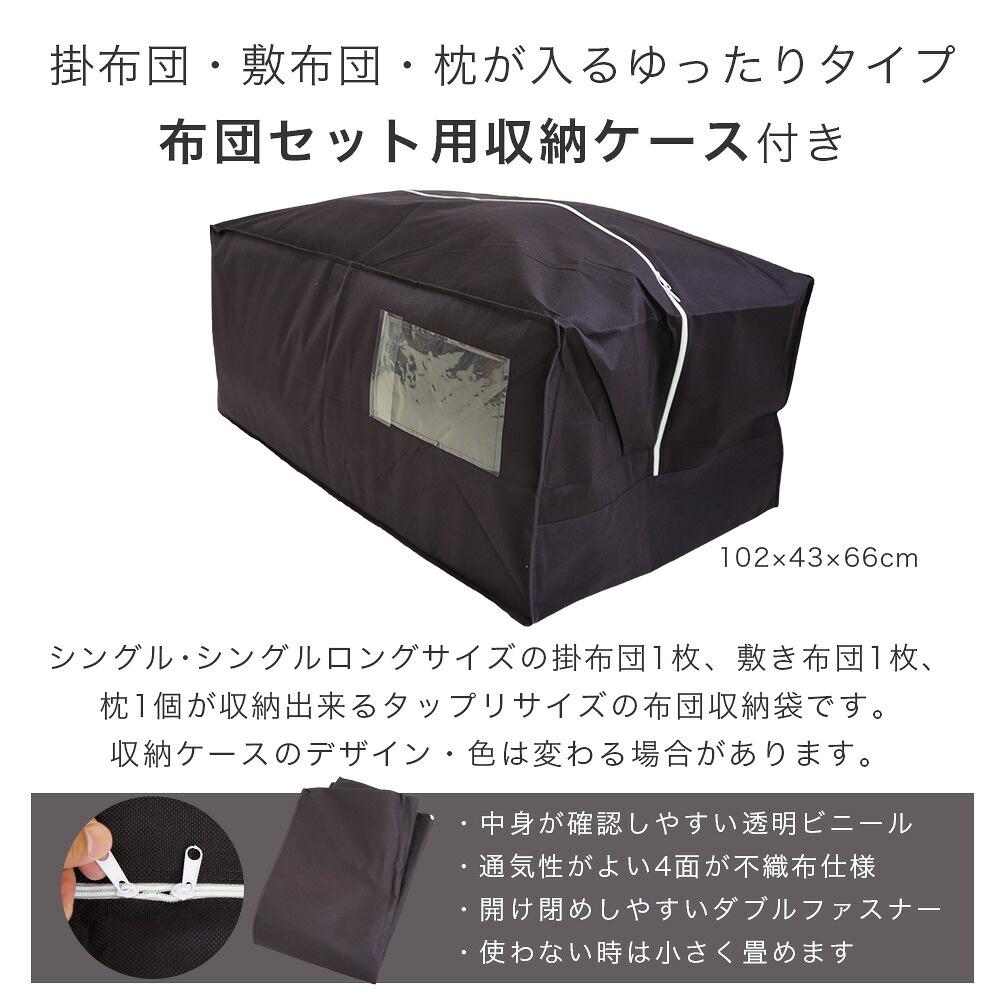 収納袋付き