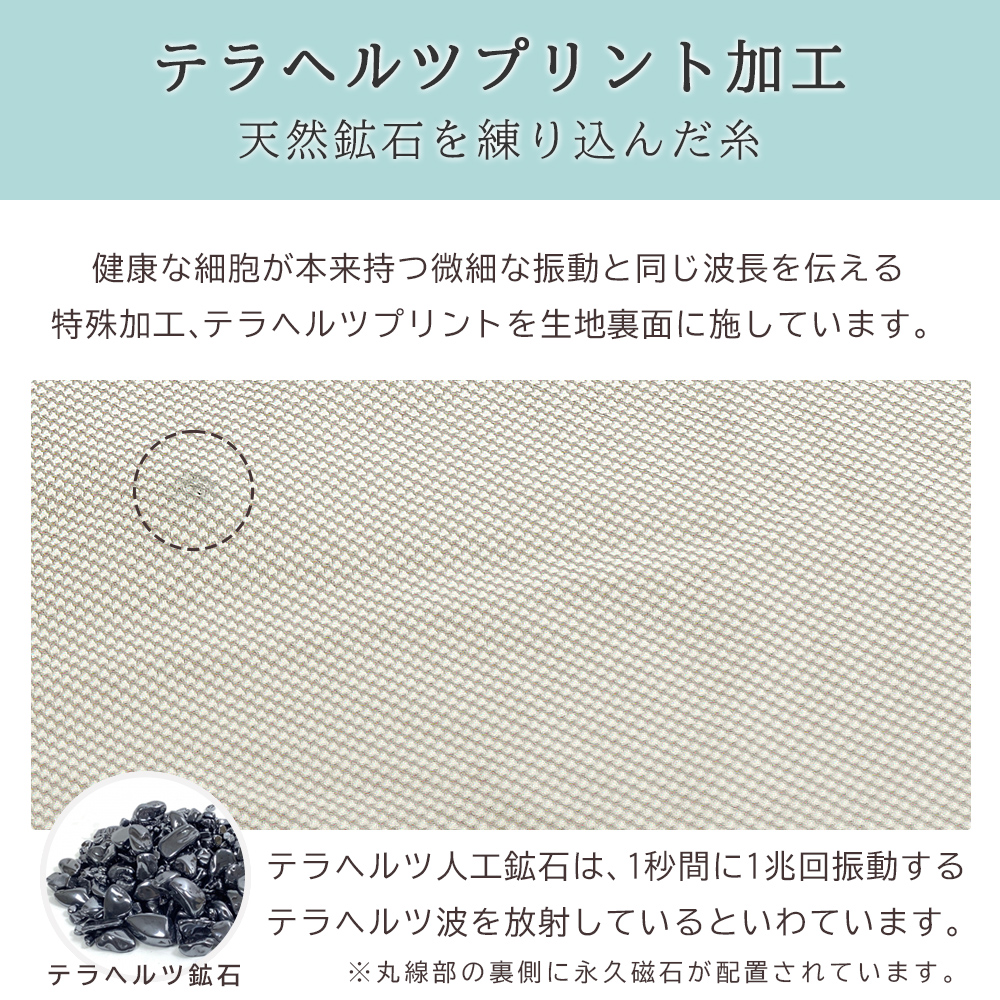 テラヘルツプリント加工