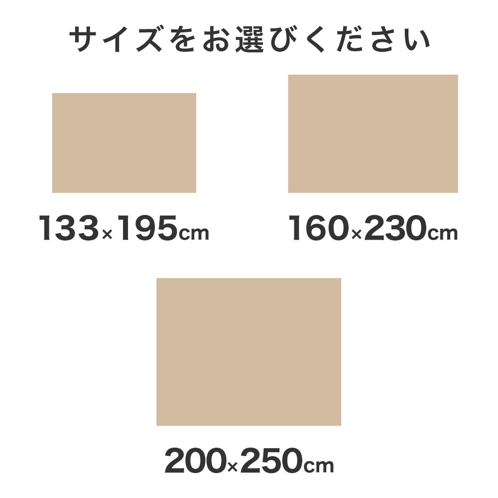 ウィルトン織ラグ・カーペット ノヴァ 133×195cm／160×230cm／200×250cm サイズをお選びください