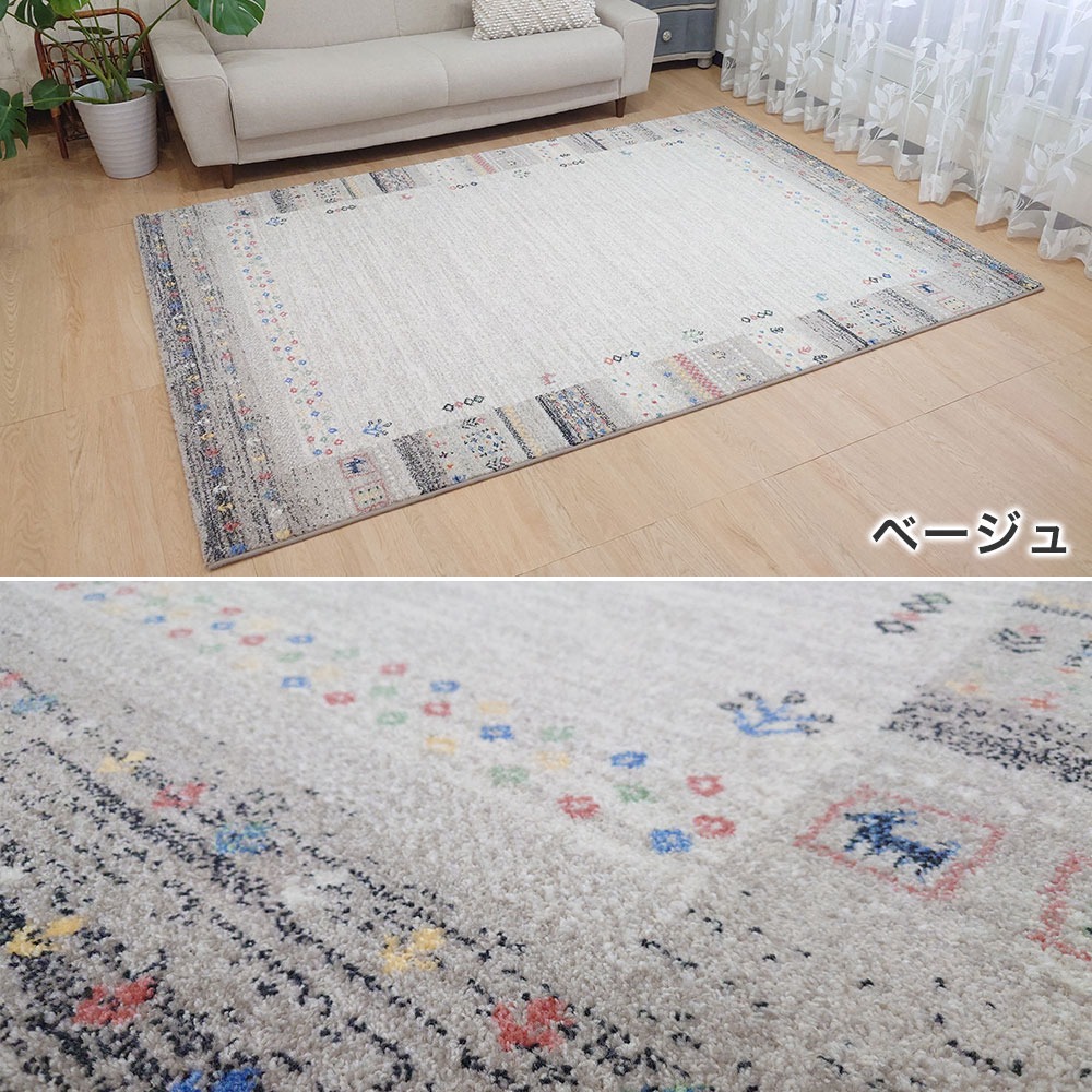 ウィルトン織ラグ・カーペット ロッシュ 丸型 ブルー ベージュ