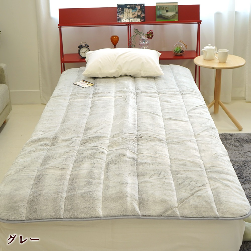 備長炭わた入り アクリルマイヤーファー敷パッド グレー