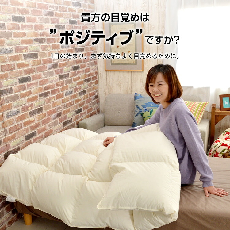 毎日にポジティブな目覚めを