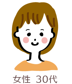 30代 女性