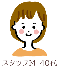 40代 女性スタッフ