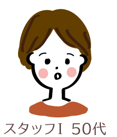 50代 女性スタッフ